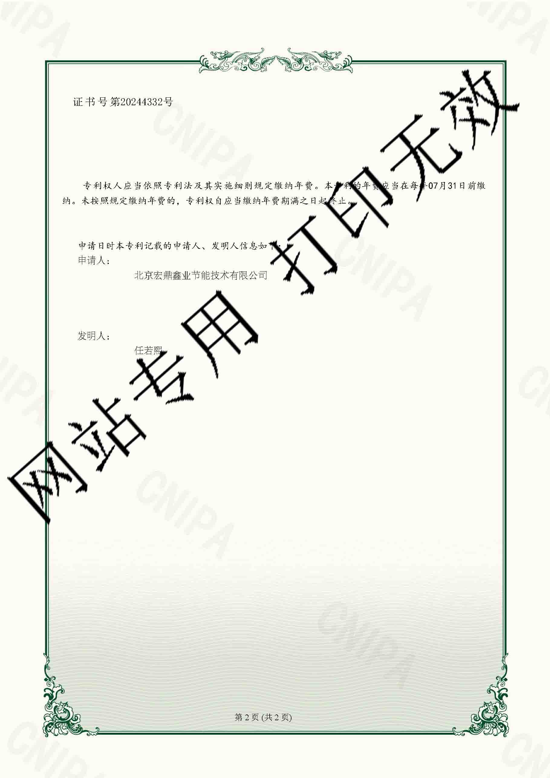 һNȼĳ͵(ji)ȼ-(sh)͌C__2.jpg