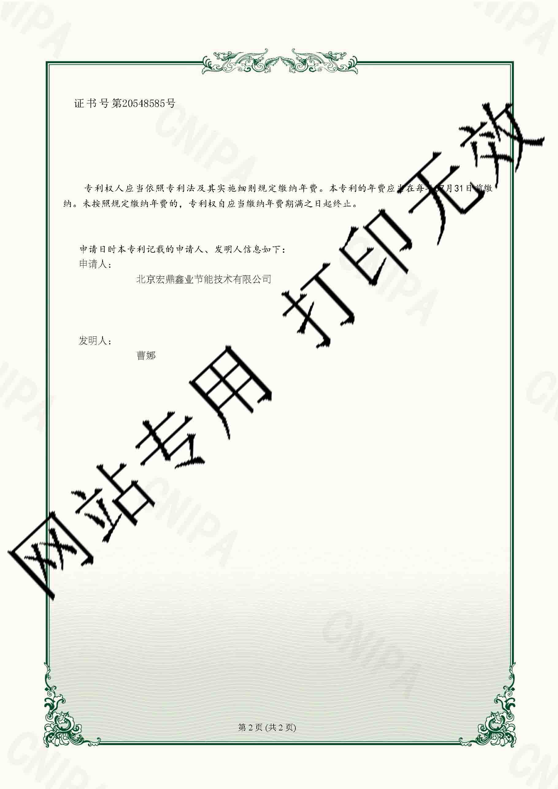 һNӼؽmb-͌C__2.jpg